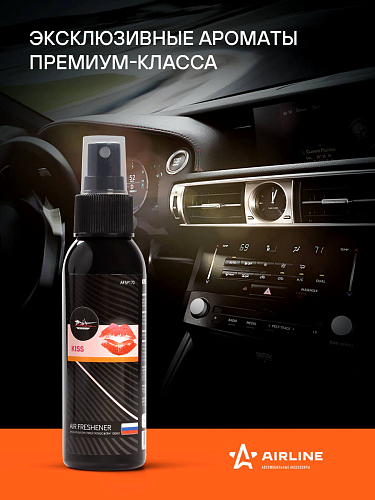 Ароматизатор-спрей "Атмосфера" Kiss 100мл