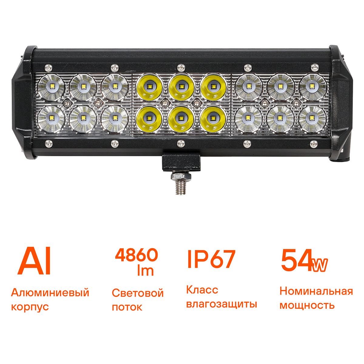 Фара (балка) светодиодная двухрядная, 18 LED, комбинированный свет (дальний + ближний), 54Вт, 235х78х65мм, 12/24В