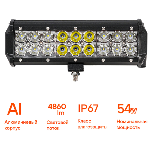 Фара (балка) светодиодная двухрядная, 18 LED, комбинированный свет (дальний + ближний), 54Вт, 235х78х65мм, 12/24В