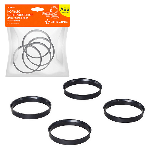 Кольцо центровочное для литого диска 67.1-64.1мм, комплект 4 шт., пластик
