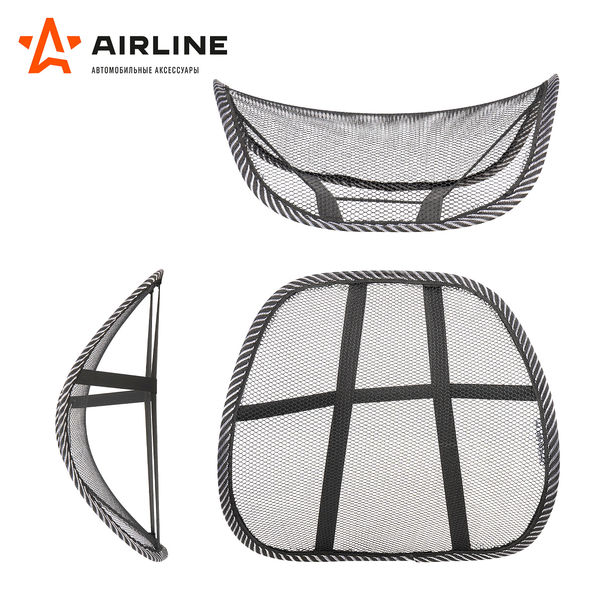 Поддержка спины анатомическая, черная