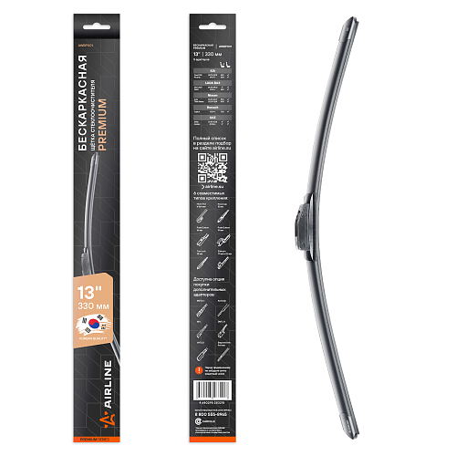 Щетка стеклоочистителя бескаркас PREMIUM 330мм (13") 5 адаптеров