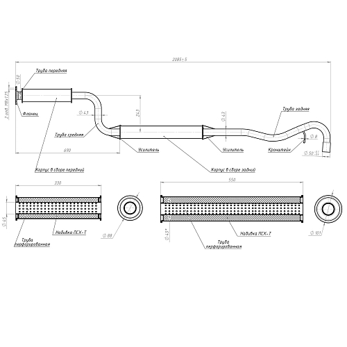 Глушитель для автомобилей Лада 2123 Chevrolet Niva дополнительный (резонатор) нового образца с 2003 (алюминизированная сталь)