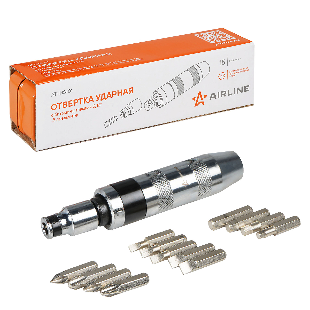 Отвёртка ударная с битами-вставками 5/16", набор 15 пр.