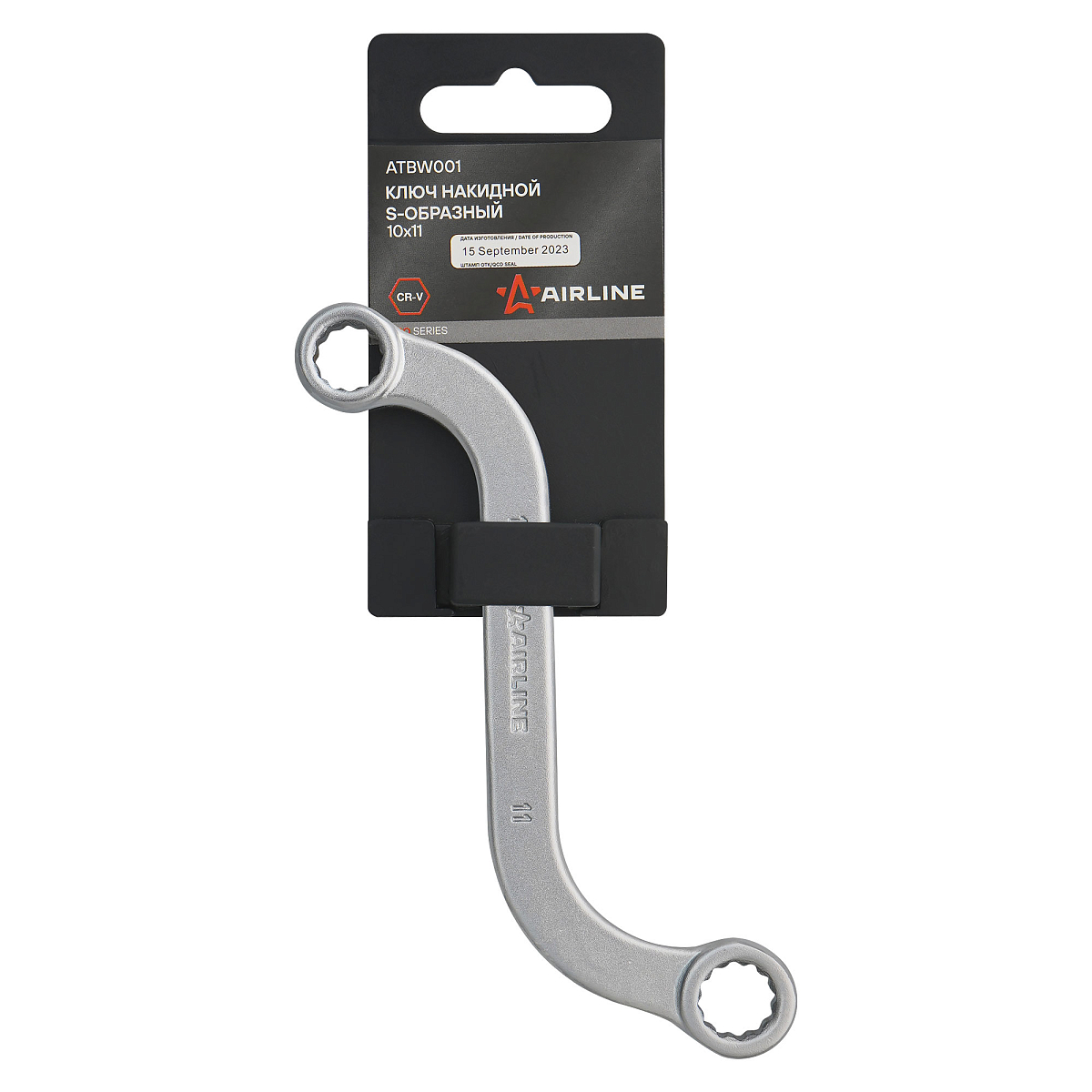 Ключ накидной S-образный 10х11 PRO, пласт.подвес