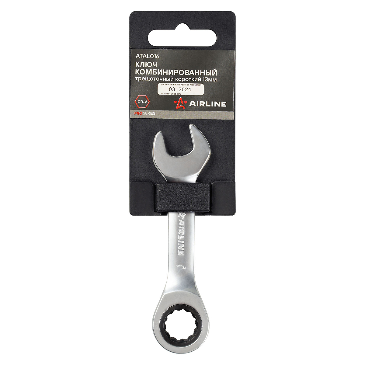 Ключ комбинированный трещоточный короткий 13мм PRO, пласт.подвес