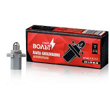 Лампа накаливания 24V 1.2W B8.3D