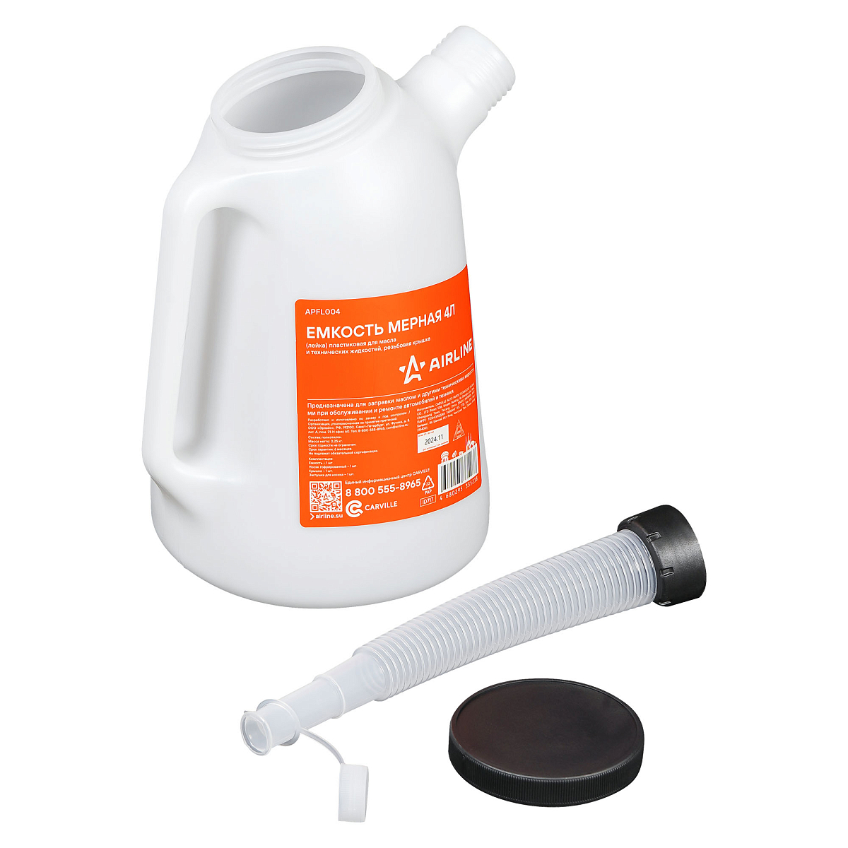 Емкость (лейка) мерная PRO 4л пластиковая для масла и тех. жидк., резьб. крышка