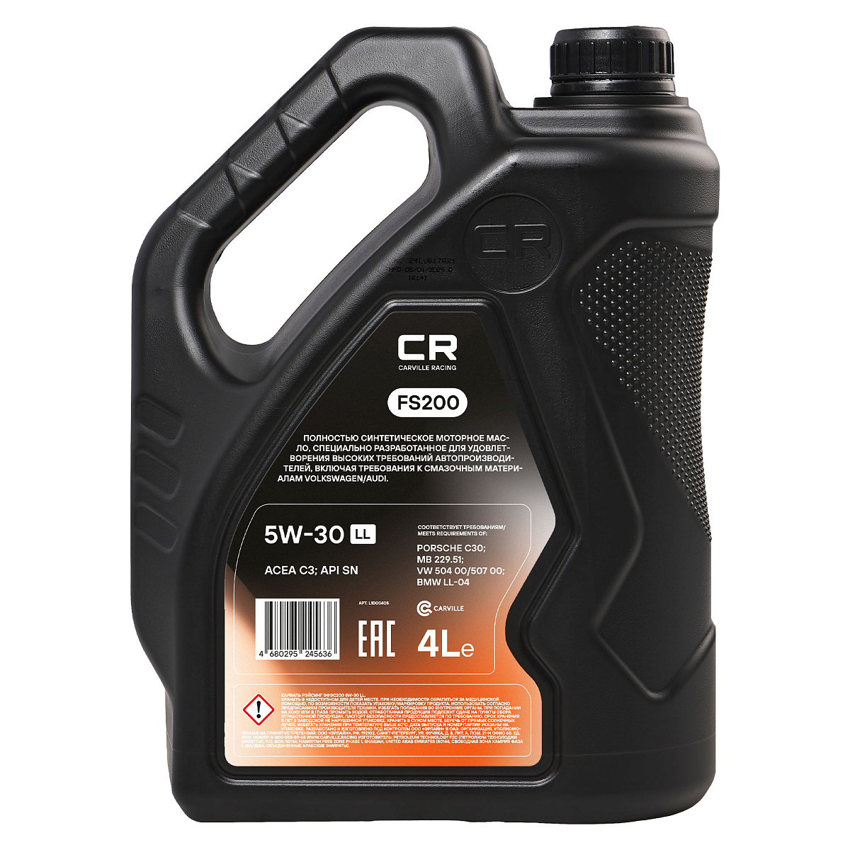 Масло моторное CARVILLE RACING FS200 5W-30 LL 4L