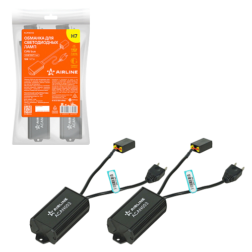 Обманка для светодиодных ламп (CAN bus), H7, комплект 2 шт. МП-серия