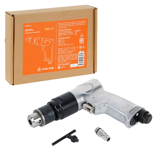Дрель пневматическая 1800об/мин ДП2