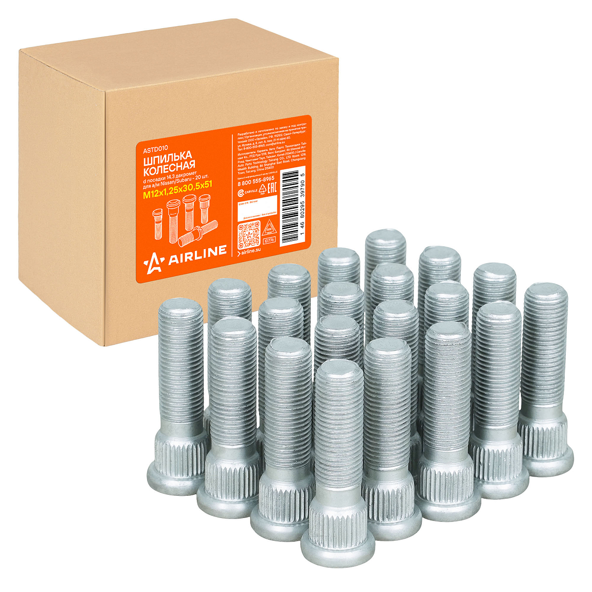 Шпилька колесная M12x1,25x30,5x51, d посадки 14,3, дакромет для а/м Nissan/Subaru