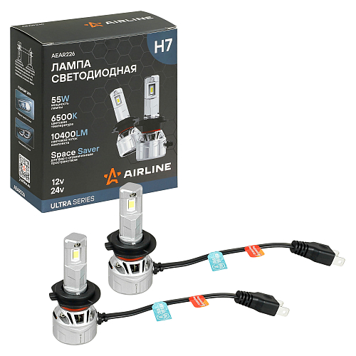 Лампа светодиодная H7 ULTRA, 55Вт, 10400Лм (5200Лм x 2), 6500К (Белый), 12/24В, комплект 2 шт.