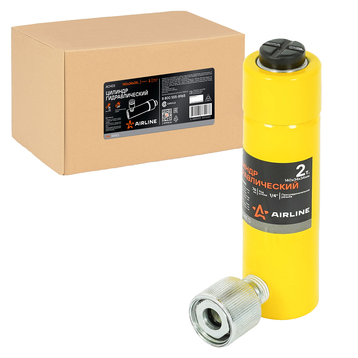 Цилиндр гидравлический 2т, 140х34х34мм