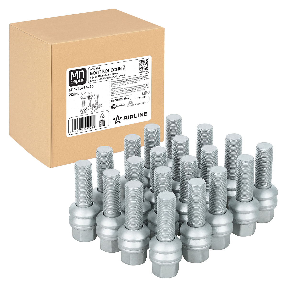 Болт колесный M14x1,5x34x66, сфера R14, ключ 19, дакромет, 20 шт для а/м VW/Porsche/Audi