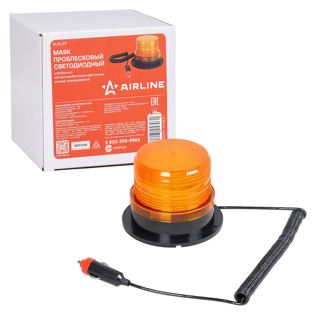 Маяк проблесковый светодиодный, 12Вт, 24LED, 12/24В, 1 режим, магнитное/болтовое крепление, штекер прикуривателя, D-130мм, H-95мм