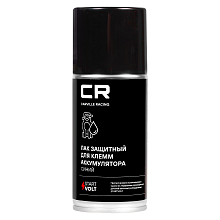 Лак защитный для клемм аккумулятора, аэрозоль, 210ml