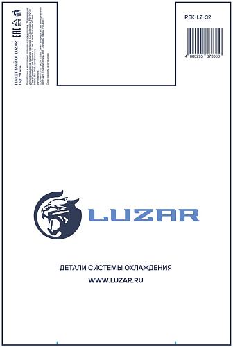Пакет Майка LUZAR ПНД 20 мкм