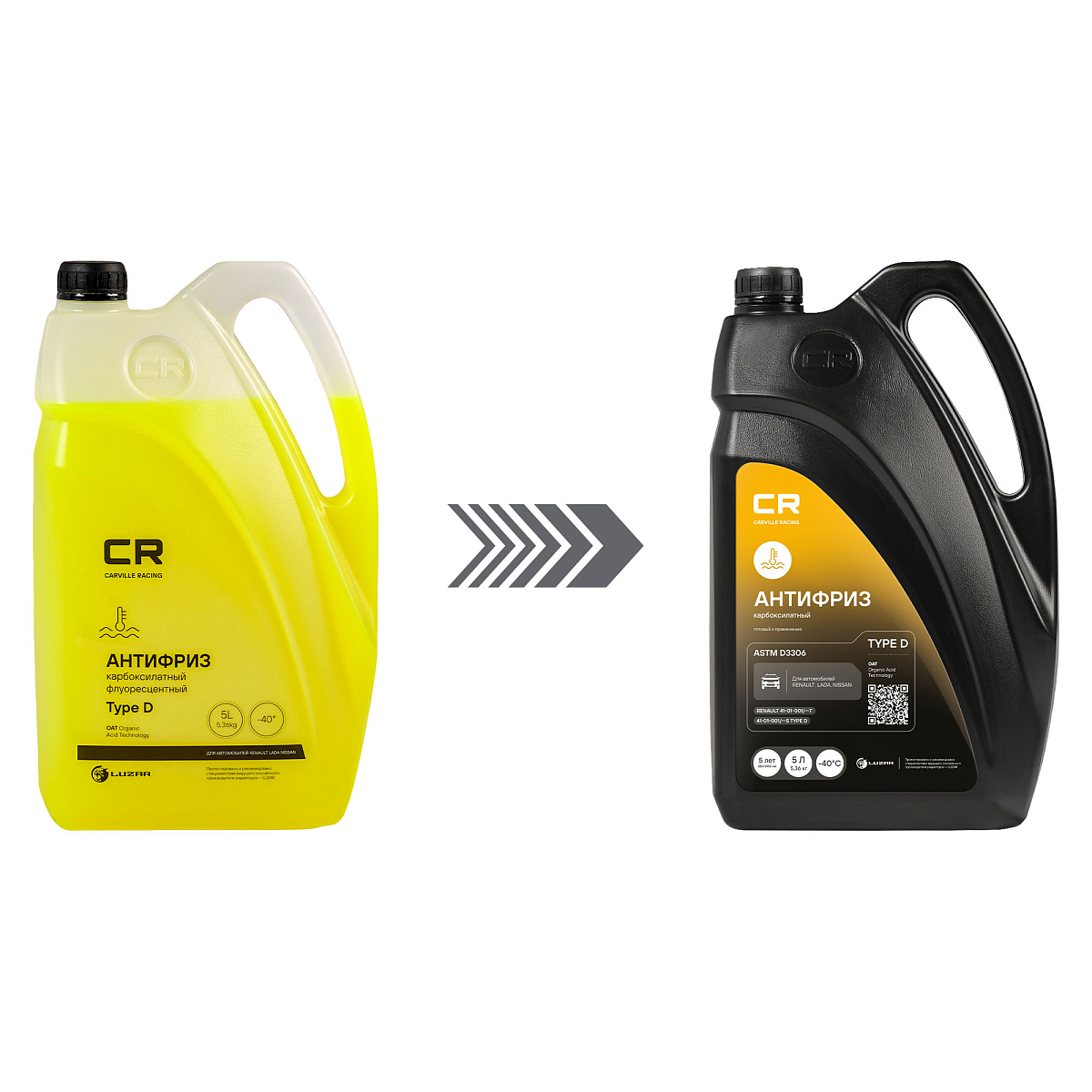 Антифриз для автомобилей Renault (Lada, Nissan) -40°С, карбоксилатный флуоресцентный, OAT, Type D, 5л/5.36кг