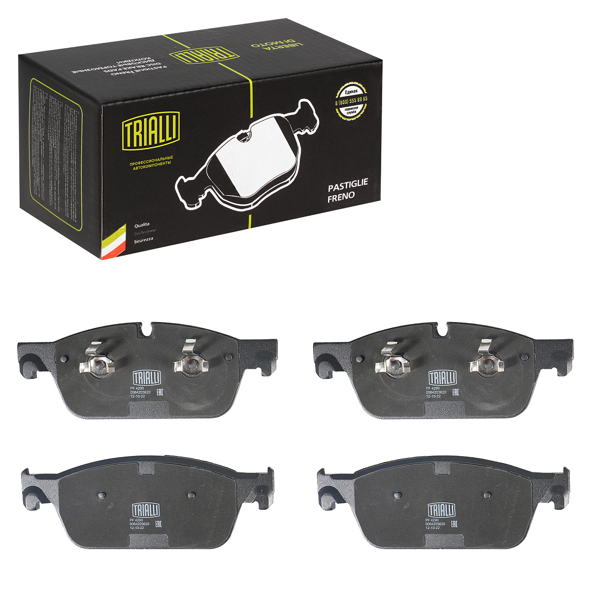 Колодки тормозные дисковые передние для автомобилей Mercedes ML (W166) (11-) 193x72мм