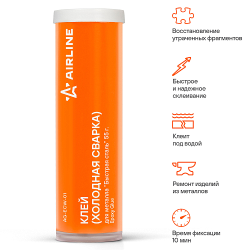 Клей (холодная сварка) для металла "Быстрая сталь", 55 гр.