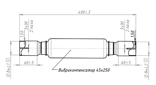 Переходник 45/50 L=400 под хомут с виброкомпенсатором 45х250 (нержавеющая алюминизированная сталь)