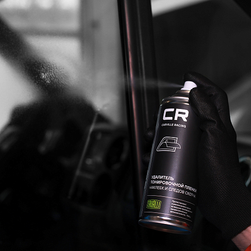 Удалитель тонировочной пленки и наклеек, аэрозоль, 520мл