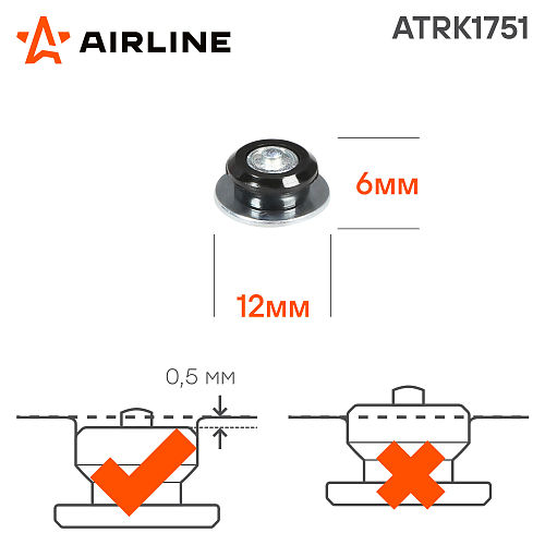 Шипы ремонтные 6 мм, 50 шт. в пакете с навершием