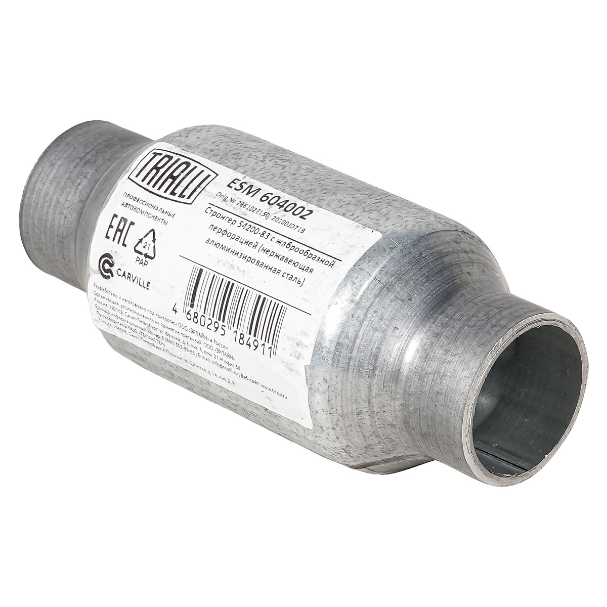 Стронгер 54200-83 с жаброобразной перфорацией (алюминизированная сталь)