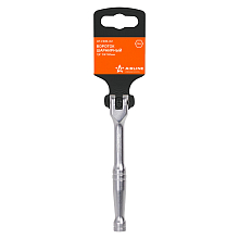 Вороток шарнирный 1/4"DR 140мм