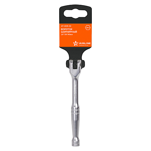 Вороток шарнирный 1/4"DR 140мм