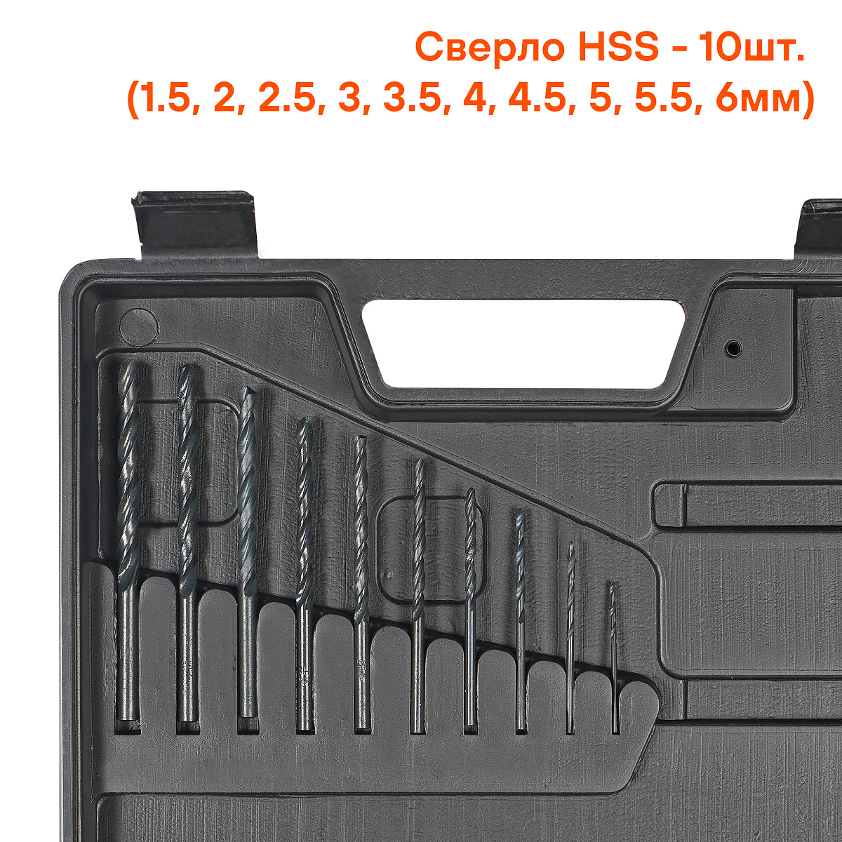 Дрель пневматическая ДП1, 1800 об/мин с реверсом, с оснасткой 16 пр., кейс