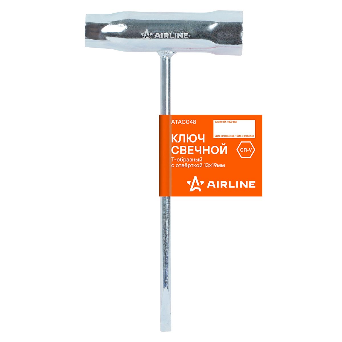 Ключ свечной Т-образный с отвёрткой 13x19мм