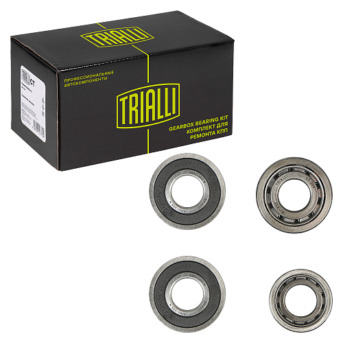 Ремкомплект КПП для автомобиля Лада 2108/2110 (только подшипники)