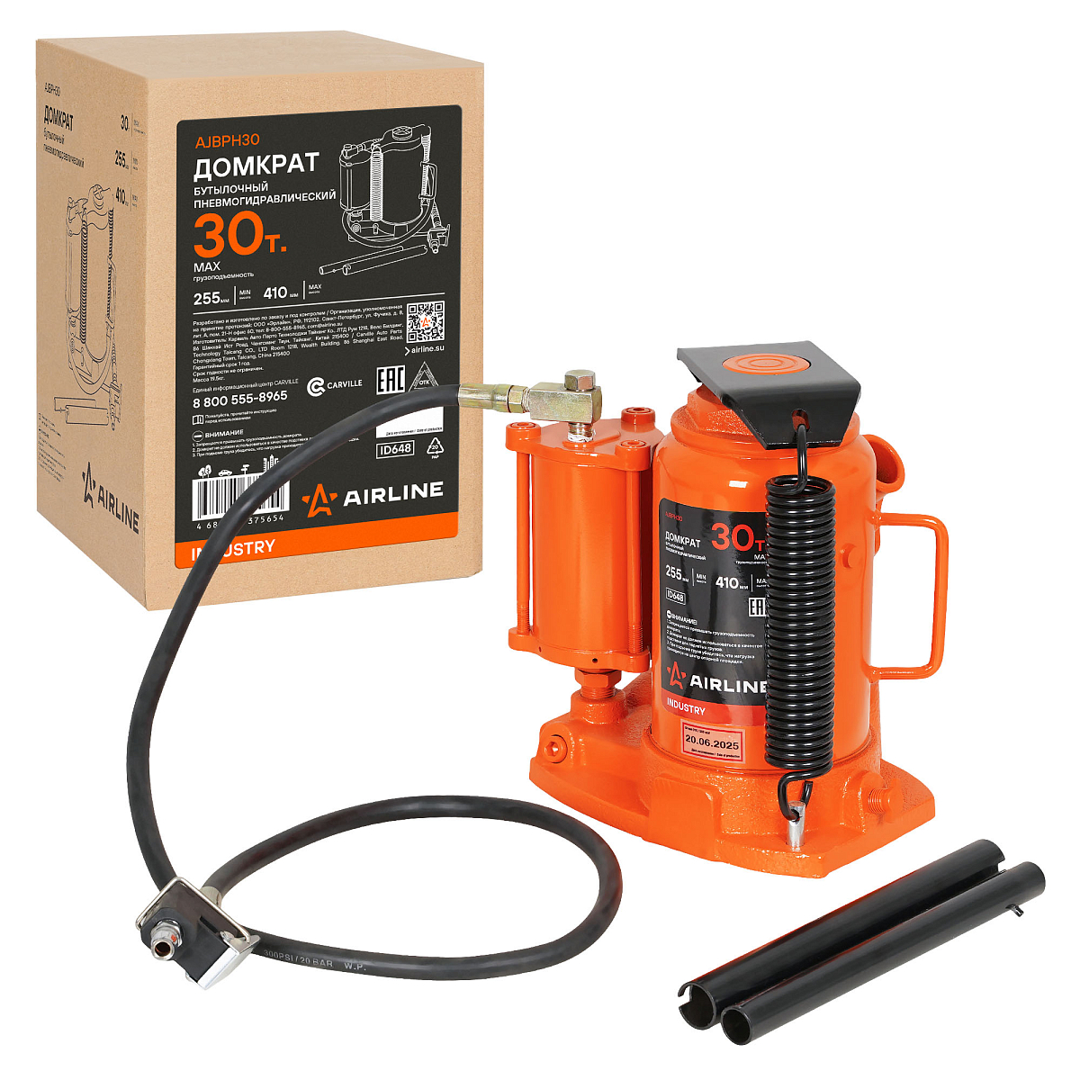 Домкрат бутылочный пневмогидравлический 30т 255-410мм