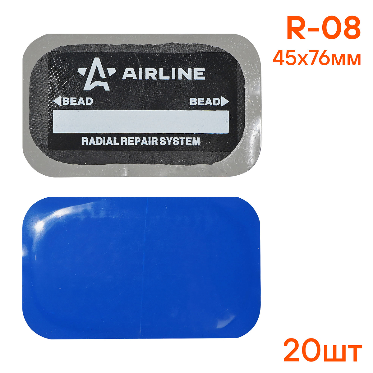 Пластырь кордовый, радиальный R-08 (45*76 мм)