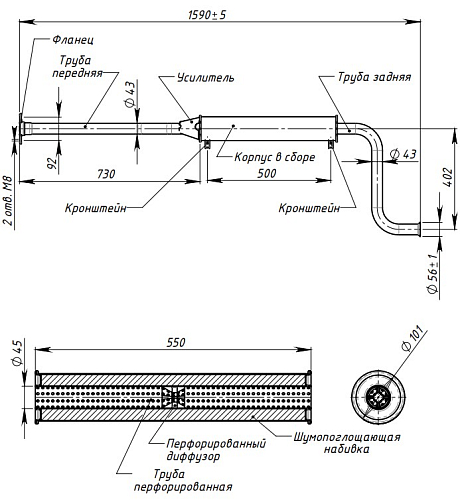 Глушитель для автомобилей Лада 2108 дополнительный (резонатор) без катализатора длинный усиленный фланец (алюминизированная сталь)
