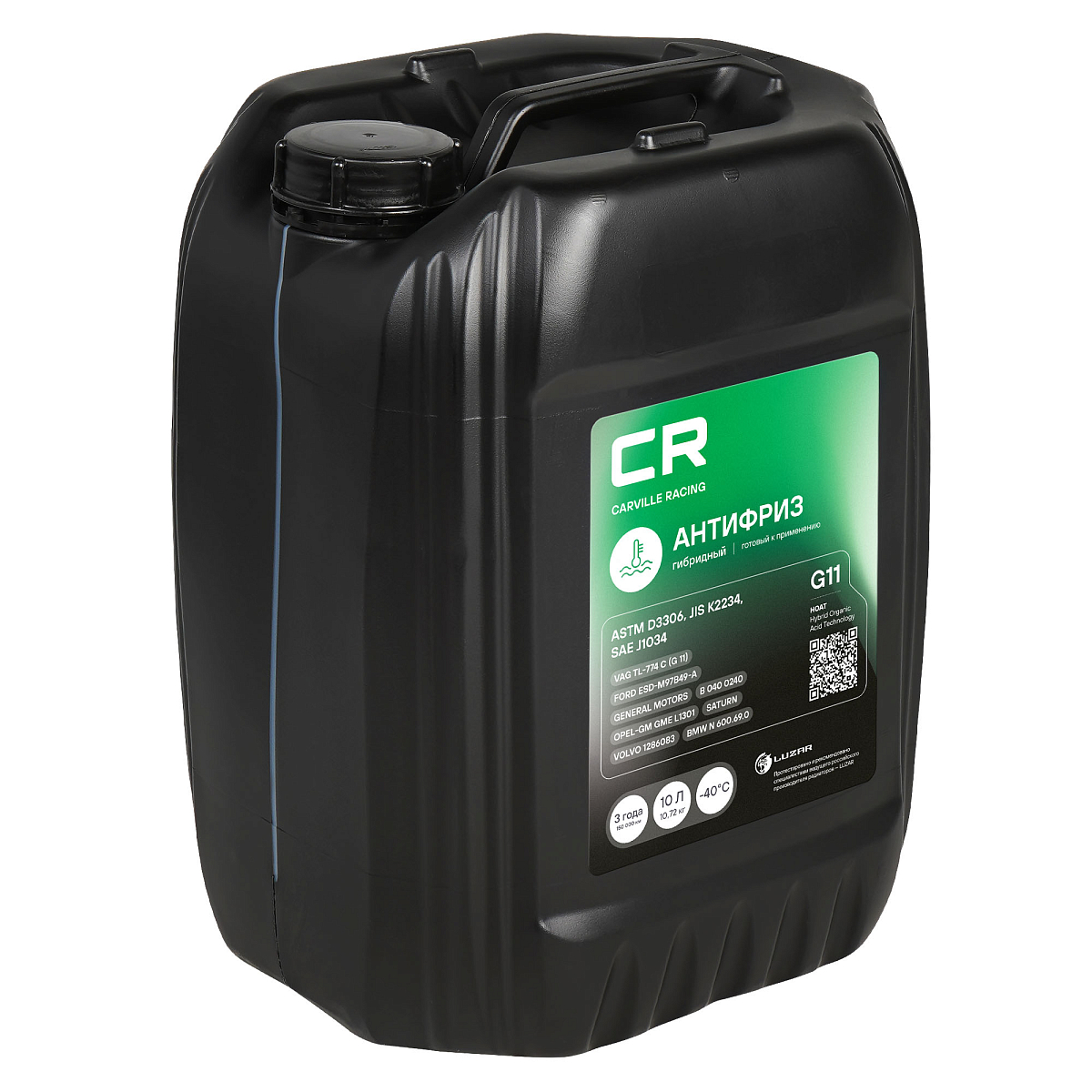 Антифриз гибридный флуоресцентный -40°С, G11, 10л/10.74кг