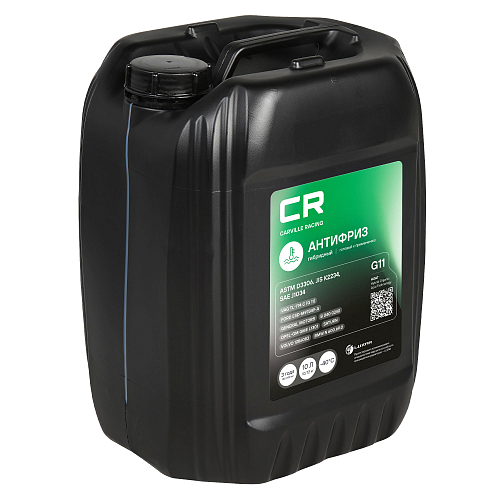 Антифриз гибридный флуоресцентный -40°С, G11, 10л/10.74кг