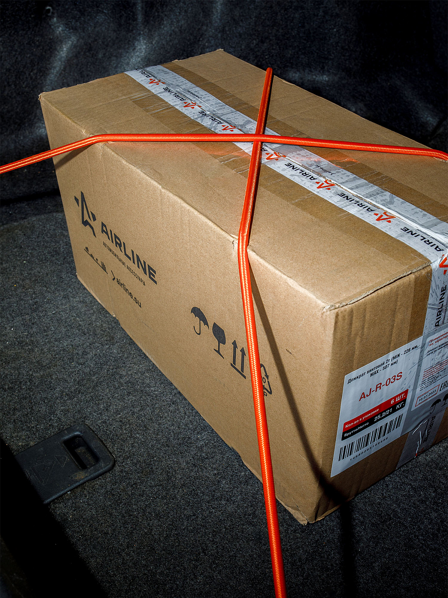 Резинки-стяжки набор 2 шт. 120 см, D-8 мм (пластиковые крючки)