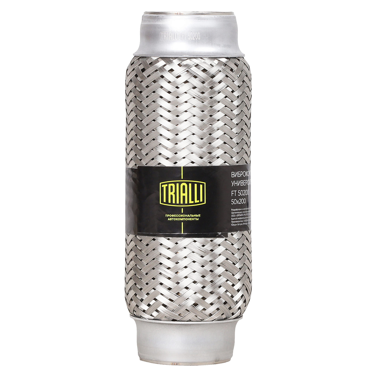 Виброкомпенсатор выхлопной трубы (Гофра) 50x200 InnerBraid (нержавеющая сталь)