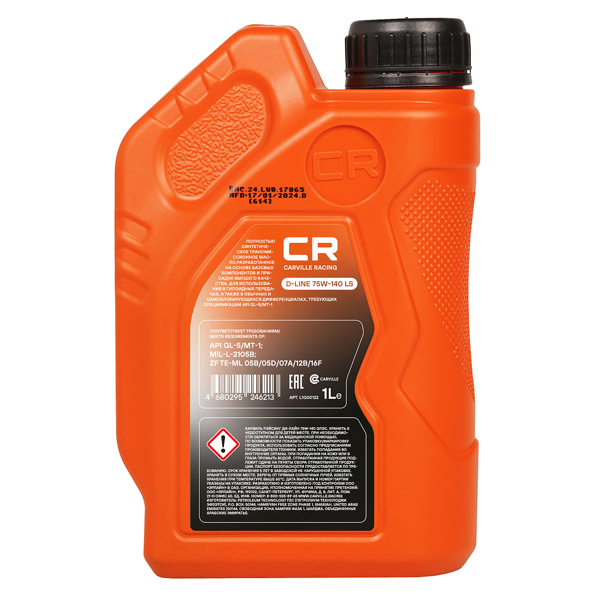 Масло трансмиссионное для мостов CARVILLE RACING D-LINE 75W-140 LS 1L