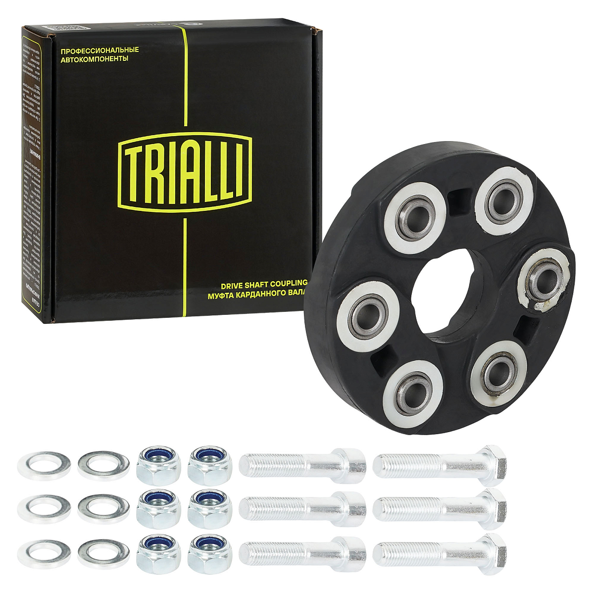 Муфта карданного вала для автомобилей Mercedes-Benz E-Class W210 (95-) (АКПП) (передняя/задняя) (комплект с болтами)