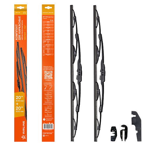 Щетки стеклоочистителя комплект (2шт.) 500/500мм (20"/20") каркасные 2 адаптера