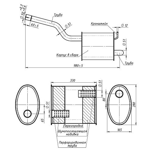 Глушитель для автомобилей Skoda Octavia A5 (04-) 1.6i основной (алюминизированная сталь)