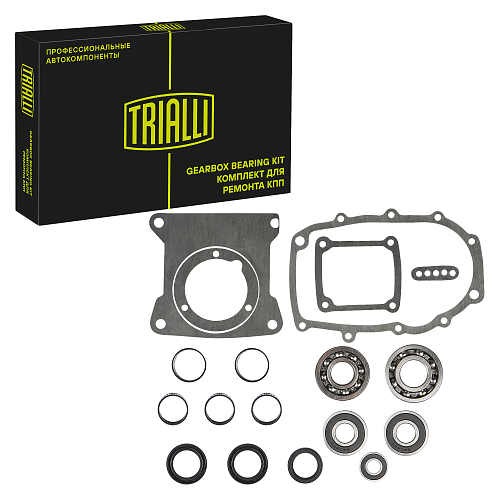 Ремкомплект КПП для автомобилей ГАЗ (до 2003 г.) с шариковыми подшипниками (полный)