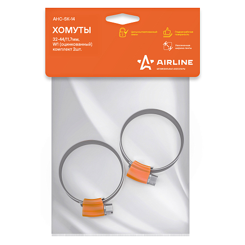 Хомуты 32-44/11,7мм, червячные PRO, усиленные, W1(оцинк.), комплект 2 шт.