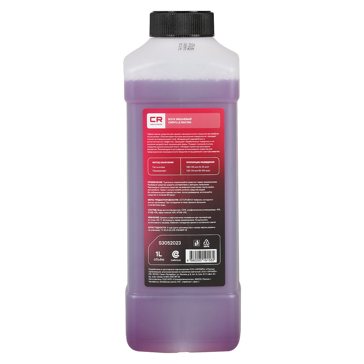 Воск вишневый, 1л