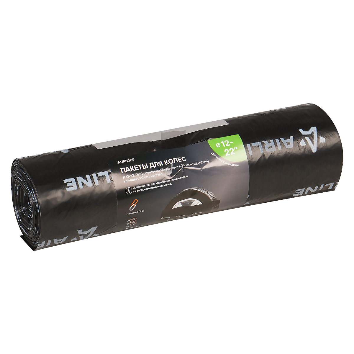 Пакеты для колес R12-22 PRO, 20 шт в рулоне, 115x115 см, ПНД повыш.прочн. 25 мкм, черн.