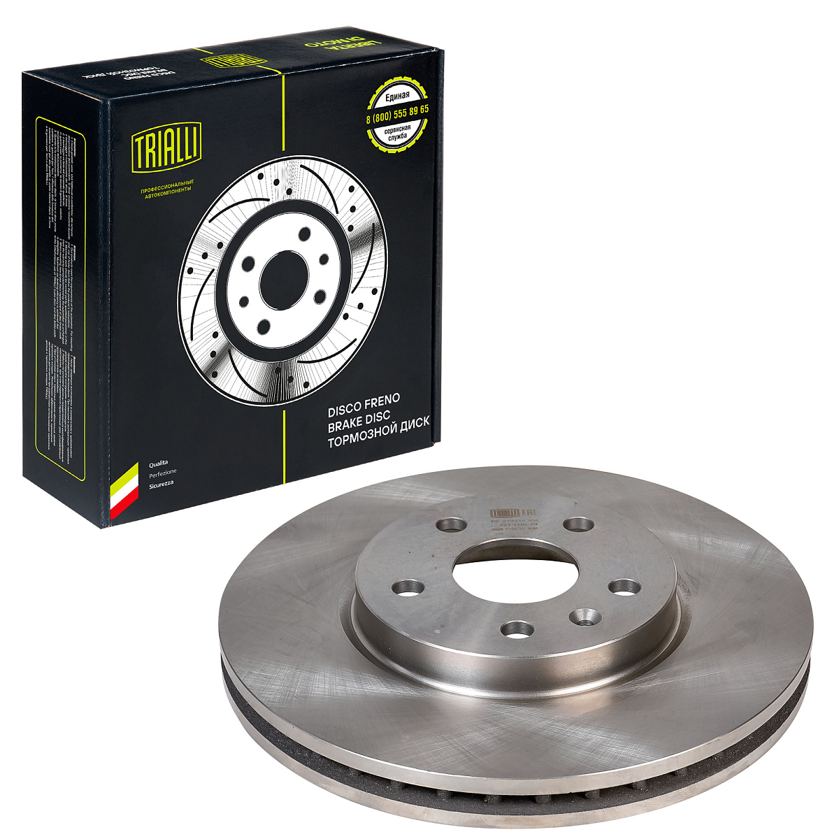 Диски тормозные для автомобилей Opel Insignia (08-) / Saab 9-5 (10-) передний d=321 R17 окрашенный